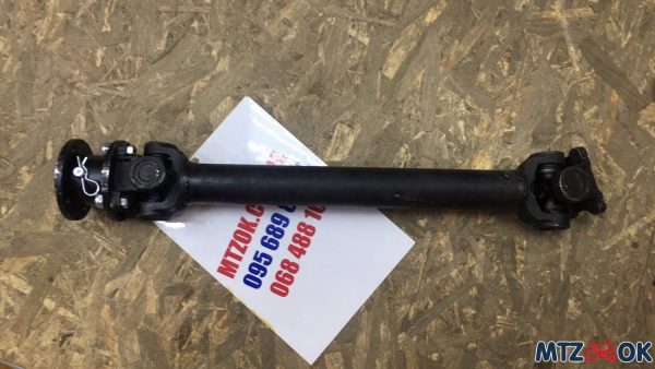 Кардан переднего вед.моста МТЗ-82 с муфтой Кардан переднего вед.моста МТЗ-82 с муфтой