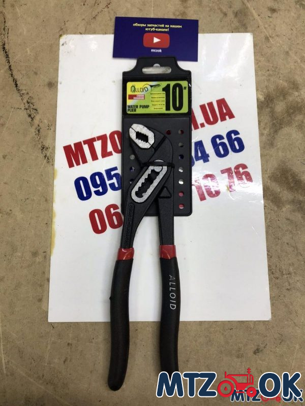 Клещи трубные 10 (КТ-111250) Аллоид Клещи трубные 10 (КТ-111250) Аллоид