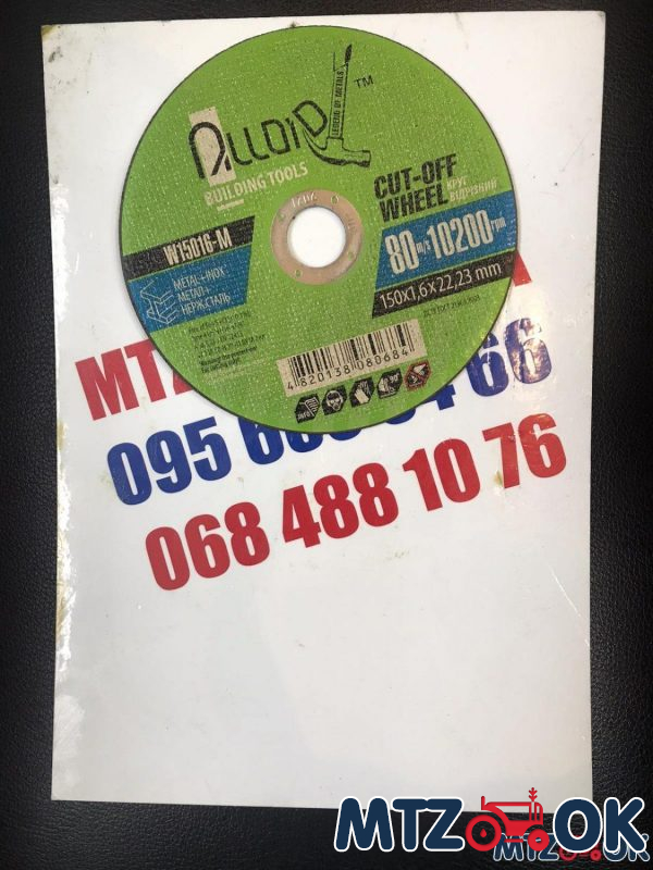 Круг отрезной по металлу41 14А 150 1,6 22,23(Алоид) Круг отрезной по металлу41 14А 150 1,6 22,23(Алоид)