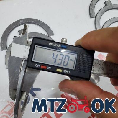 Полукольца осевого смещения Д-240 (пр-во ЗПС, г.Тамбов)к-кт 4шт(А23.01-10401гр.Р2) Полукольца осевого смещения Д-240 (пр-во ЗПС, г.Тамбов)к-кт 4шт(А23.01-10401гр.Р2)