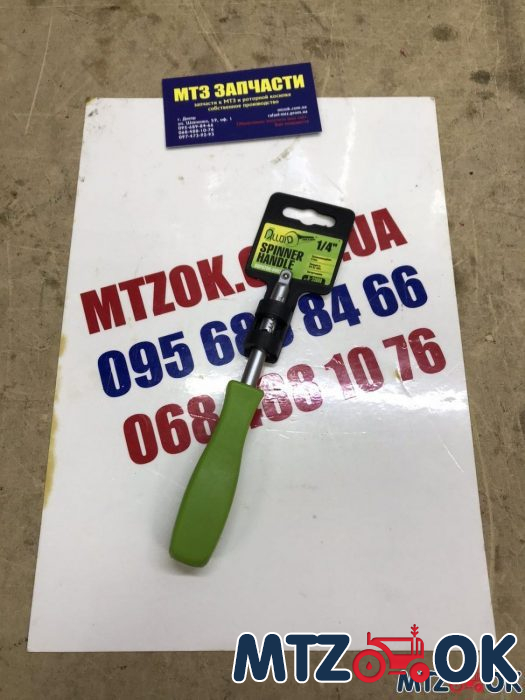 Отвертка вороток Аллоид1/4 125мм (В-23000) Отвертка вороток Аллоид1/4 125мм (В-23000)