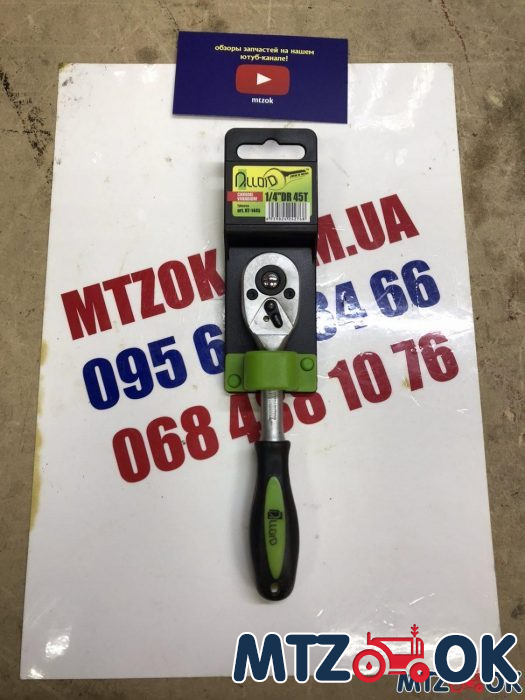 Трещетка 1/4 45зуб. (Аллоид) КТ-1445 Трещетка 1/4 45зуб. (Аллоид) КТ-1445