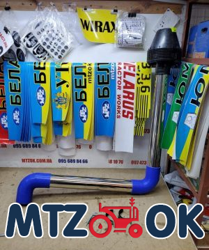 Воздуховод нержавейка МТЗ 1221 (d=85, толщ.2мм) с синими силиконовыми патрубками Воздуховод нержавейка МТЗ 1221 (d=85, толщ.2мм) с синими силиконовыми патрубками