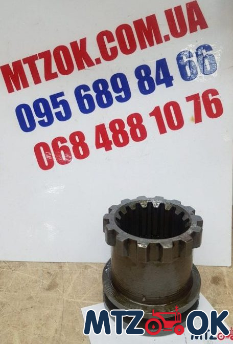 Муфта соединительная (пр-во МТЗ) 70-1601081 Муфта соединительная (пр-во МТЗ) 70-1601081