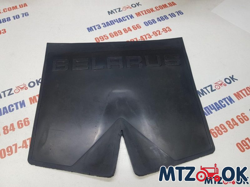 Брызговик крыла задн. МТЗ УК В.440хШ.465 (Оригинал)85-8404040Б Брызговик крыла задн. МТЗ УК В.440хШ.465 (Оригинал)85-8404040Б