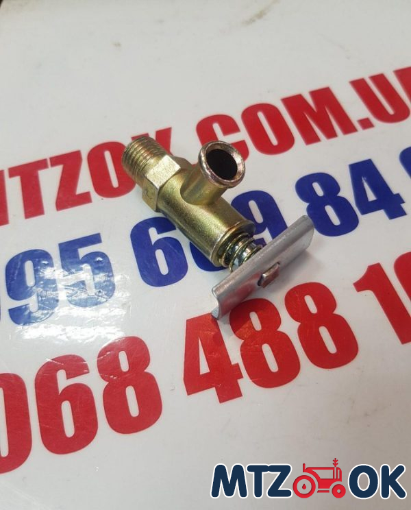 Кран радиатора ВС-8-1 Кран радиатора ВС-8-1