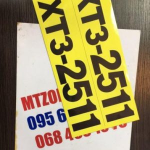 Наклейка ХТЗ 2511 на капот к-т