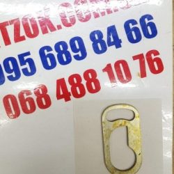Пластина корпуса сцепл. МТЗ (пр-во МТЗ) 80-1601099