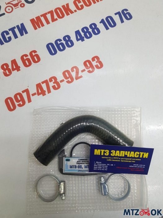 Патрубок термостата мтз 82 Патрубок термостата мтз 82