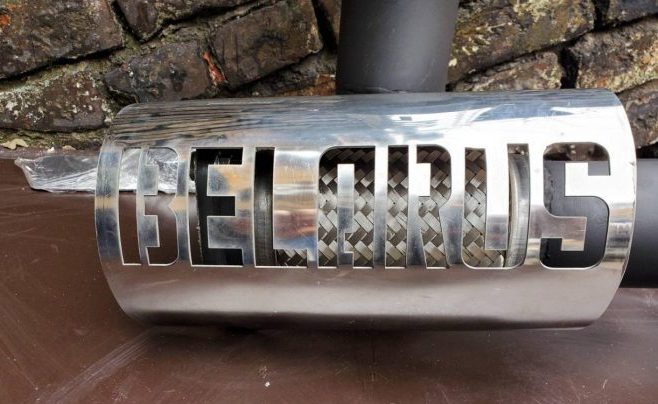 Глушитель МТЗ 1221 труба в трубе с флянцем, с 3-мя гриль решетками, толщина 3мм Глушитель МТЗ 1221 труба в трубе с флянцем, с 3-мя гриль решетками, толщина 3мм