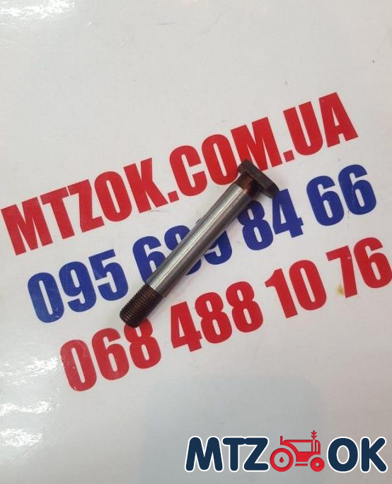 Палец маховика Д 240,243,245 (ДК) 240-1005122 Палец маховика Д 240,243,245 (ДК) 240-1005122