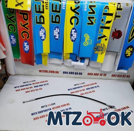 Трос гидрораспределителя под вилку 1 метр Трос гидрораспределителя под вилку 1 метр