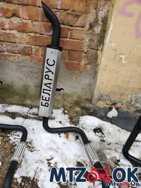 Глушитель МТЗ 80, 82, 920 УК с глушителем (накладка нержавейка), толщина 1,5мм Глушитель МТЗ 80, 82, 920 УК с глушителем (накладка нержавейка), толщина 1,5мм