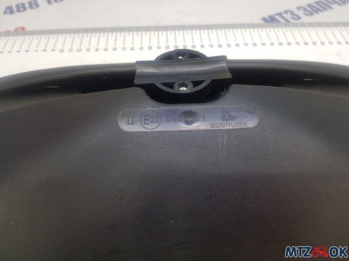 Зеркало боковое 443х215 сферич. (пр-во Беларусь)САКД-458.201.050 Зеркало боковое 443х215 сферич. (пр-во Беларусь)САКД-458.201.050