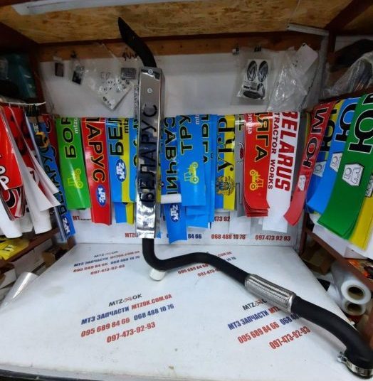 Глушитель МТЗ 1025 стронгер (накладка нержавейка), толщина 1,5мм Глушитель МТЗ 1025 стронгер (накладка нержавейка), толщина 1,5мм