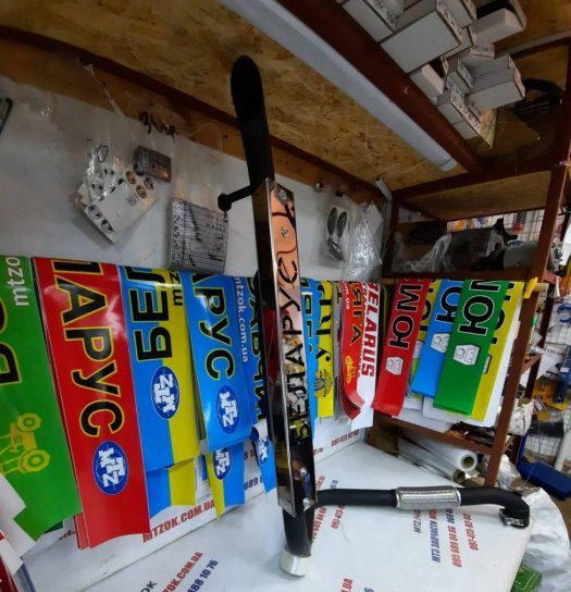 Глушитель МТЗ 1025 стронгер (накладка нержавейка), толщина 1,5мм Глушитель МТЗ 1025 стронгер (накладка нержавейка), толщина 1,5мм