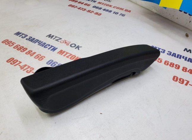 Подлокотник сиденья (пара) Подлокотник сиденья (пара)