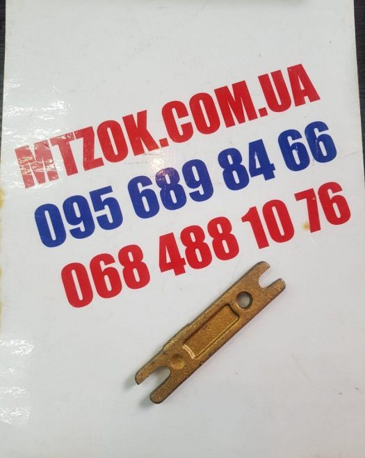 Поводок рычага переключения КПП (пр-во МТЗ) 70-1703202-А Поводок рычага переключения КПП (пр-во МТЗ) 70-1703202-А