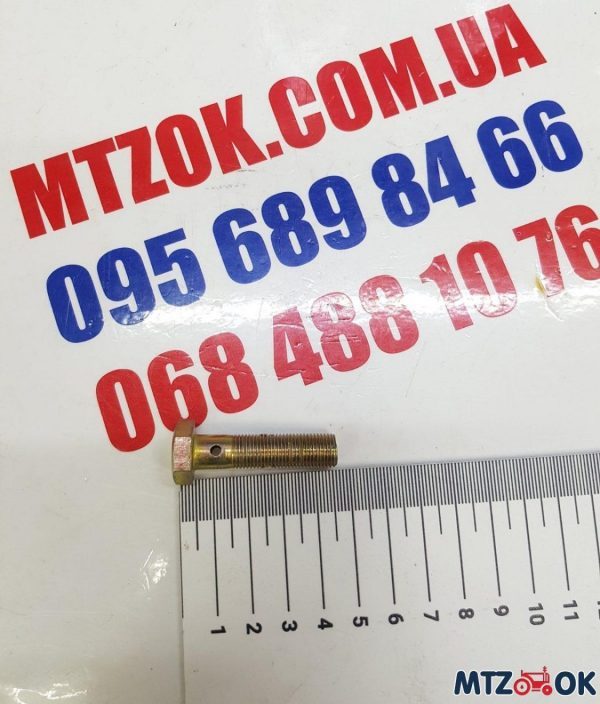 Штуцер топливный d10мм на 2 отверстия Штуцер топливный d10мм на 2 отверстия