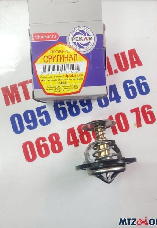 Термостат ЗИЛ 5301, МТЗ (t 87 град.) (нерж.)н/о (пр-во Прогресс) ТС107-1306100-04 Термостат ЗИЛ 5301, МТЗ (t 87 град.) (нерж.)н/о (пр-во Прогресс) ТС107-1306100-04