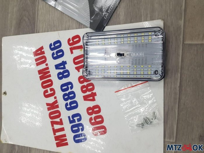 Фонарь кабины LED для освещения салона на 36 диодов (GT-699) Фонарь кабины LED для освещения салона на 36 диодов (GT-699)