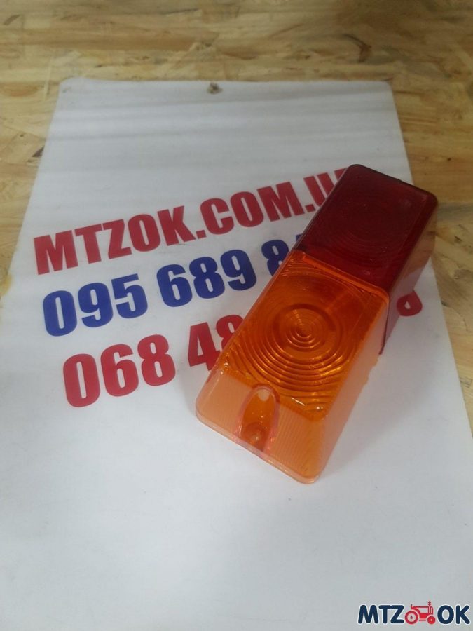 Стекло фонаря МТЗ МК заднего ФП-209 (пр-во Украина) Стекло фонаря МТЗ МК заднего ФП-209 (пр-во Украина)