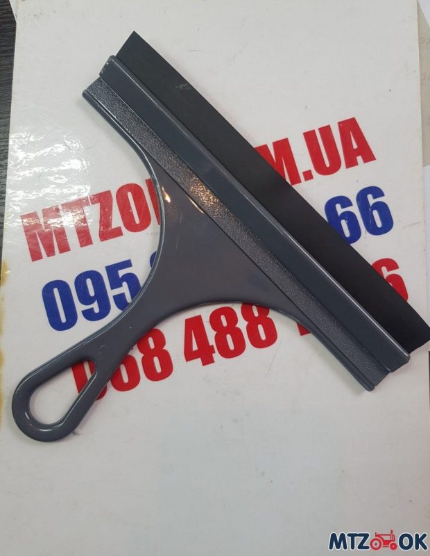 Стяжка для сгона воды со стекол Стяжка для сгона воды со стекол