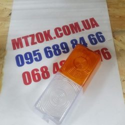 Стекло фонаря МТЗ МК переднего ФП-204 (пр-во Украина)