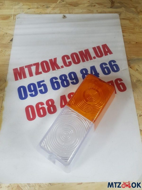 Стекло фонаря МТЗ МК переднего ФП-204 (пр-во Украина) Стекло фонаря МТЗ МК переднего ФП-204 (пр-во Украина)