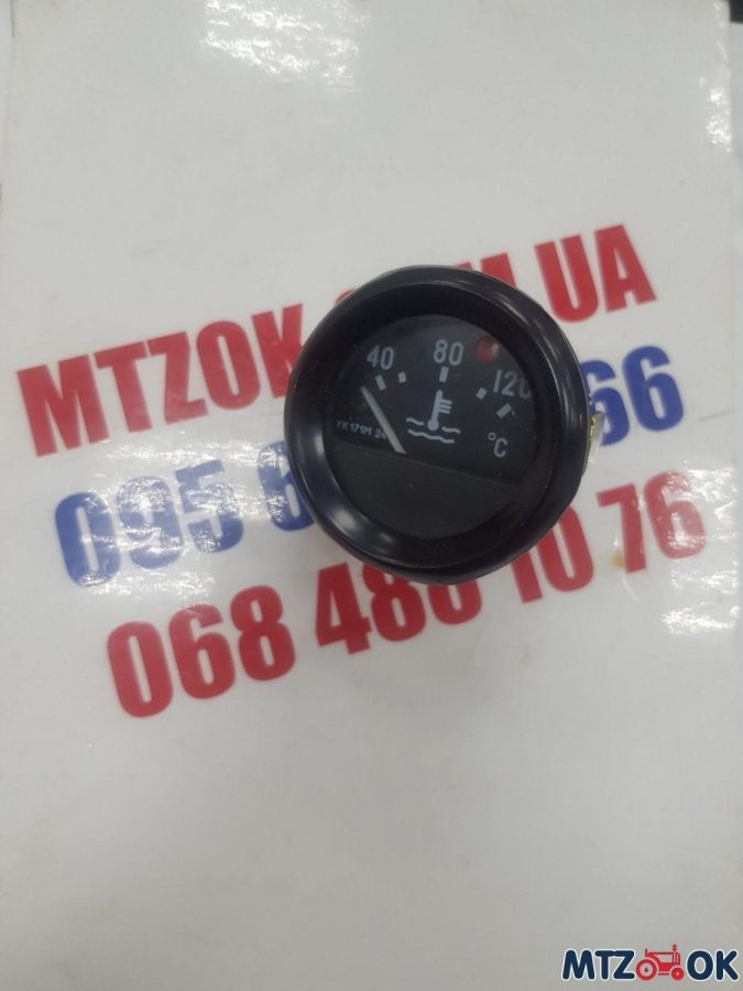 Указатель температури воды 24В УК-171М (УК-171М) Указатель температури воды 24В УК-171М (УК-171М)