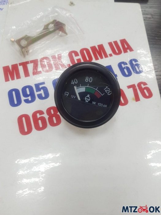 Указатель температуры воды МТЗ электрический (пр-во ДК) УК-133А Указатель температуры воды МТЗ электрический (пр-во ДК) УК-133А