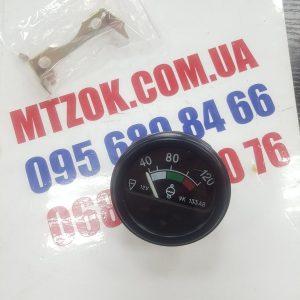 Указатель температуры воды МТЗ электрический (пр-во ДК) УК-133А