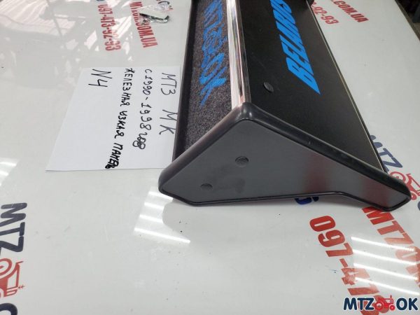 Полка панели кабины МТЗ МК металлическая узкая панель, глухая полочка Полка панели кабины МТЗ МК металлическая узкая панель, глухая полочка