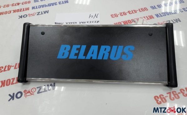 Полка панели кабины МТЗ МК металлическая узкая панель, глухая полочка Полка панели кабины МТЗ МК металлическая узкая панель, глухая полочка