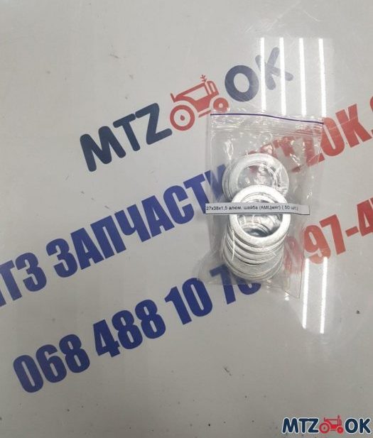 Шайба алюминиевая 27х38х1,5 (АМЦмяг) Шайба алюминиевая 27х38х1,5 (АМЦмяг)