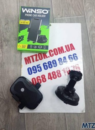 Держатель телефона WINSO на присоске (54-80мм) 201170 Держатель телефона WINSO на присоске (54-80мм) 201170