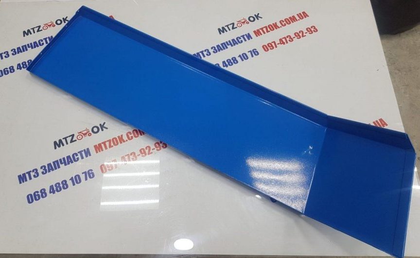 Крыло заднее МТЗ УК 1,5мм окрашенное правое Харьков 80-8404011-Б-01 Крыло заднее МТЗ УК 1,5мм окрашенное правое Харьков 80-8404011-Б-01