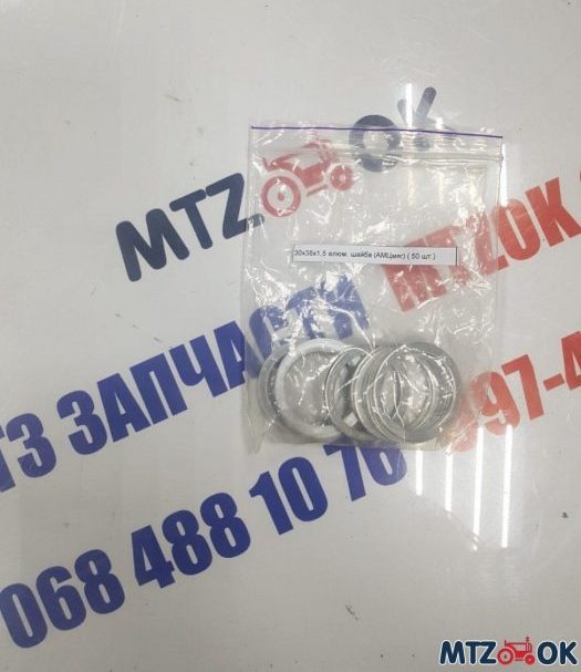 Шайба алюминиевая 30х38х1,5 (АМЦмяг) Шайба алюминиевая 30х38х1,5 (АМЦмяг)
