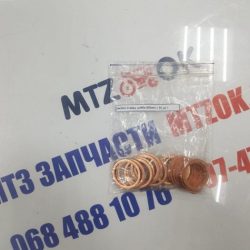Шайба медь 24х30х1,5 (М2мяг)