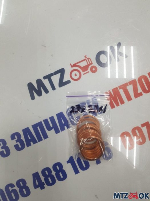 Шайба медь 27х32х1,0 (М2мяг) Шайба медь 27х32х1,0 (М2мяг)