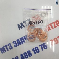 Шайба медь 27х38х1,5 (М2мяг)
