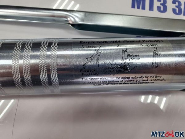 Шприц для смазки 400мл HANS 716А Шприц для смазки 400мл HANS 716А