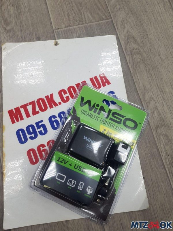 Удлинитель прикуривателя 2выхода+1USB(1000mA) предохранитель Удлинитель прикуривателя 2выхода+1USB(1000mA) предохранитель