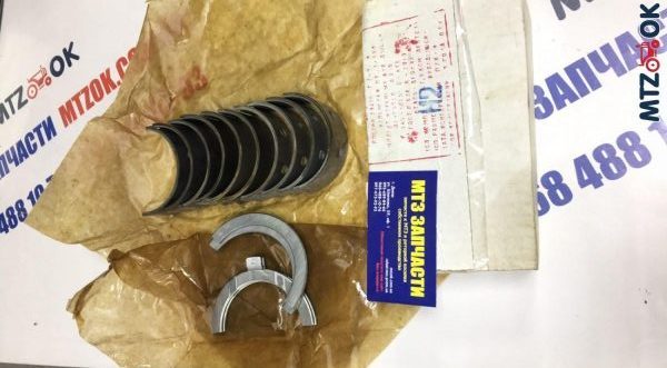 Вкладыши кор. Н2 Д 245 СТ БР(пр-во ЗПС) 245-1005100-АТБ-Н2 Вкладыши кор. Н2 Д 245 СТ БР(пр-во ЗПС) 245-1005100-АТБ-Н2