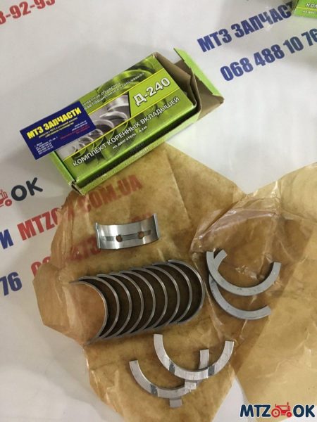 Вкладыши кор. Р1 Д 240 АО10-С2 (пр-во ЗПС)А23.01-81-240 СБ.АС-Р1 Вкладыши кор. Р1 Д 240 АО10-С2 (пр-во ЗПС)А23.01-81-240 СБ.АС-Р1