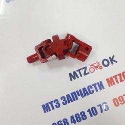 Кардан управления рулевого МТЗ 1221 (пр-во ДК) 85-3401150
