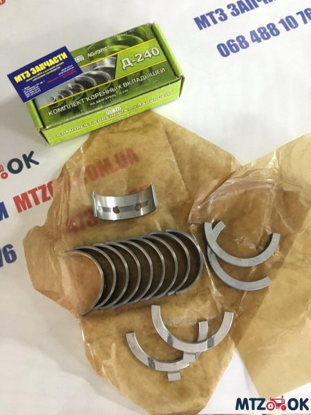 Вкладыши кор. Р2 Д 240 АО10-С2 (пр-во ЗПС)А23.01-81-240 СБ.АС-Р2 Вкладыши кор. Р2 Д 240 АО10-С2 (пр-во ЗПС)А23.01-81-240 СБ.АС-Р2