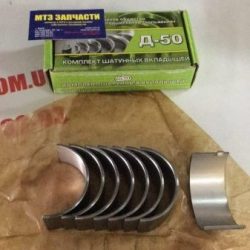 Вкладыши шат. Н1 Д 50 АО20-1 (пр-во ЗПС)50-1004140-А-Н1