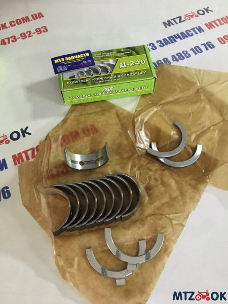 Вкладыши кор. Н1 Д 240 АО10-С2 (пр-во ЗПС) А23.01-81-240сбАС-Н1 Вкладыши кор. Н1 Д 240 АО10-С2 (пр-во ЗПС) А23.01-81-240сбАС-Н1