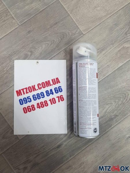 Мовиль с трубкой 500мл Мовиль с трубкой 500мл